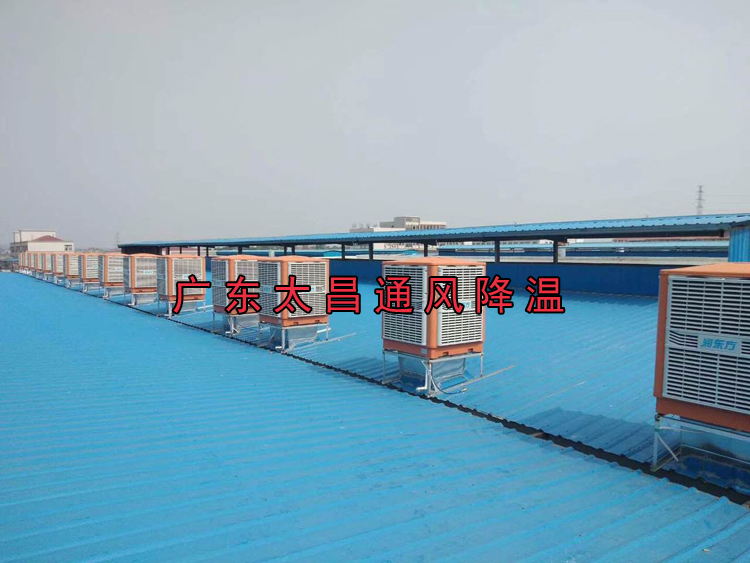 環(huán)?？照{(diào)在工業(yè)廠房的應(yīng)用