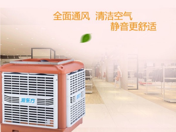 東莞環(huán)?？照{(diào)廠家|1小時(shí)1度電的廠房降溫設(shè)備
